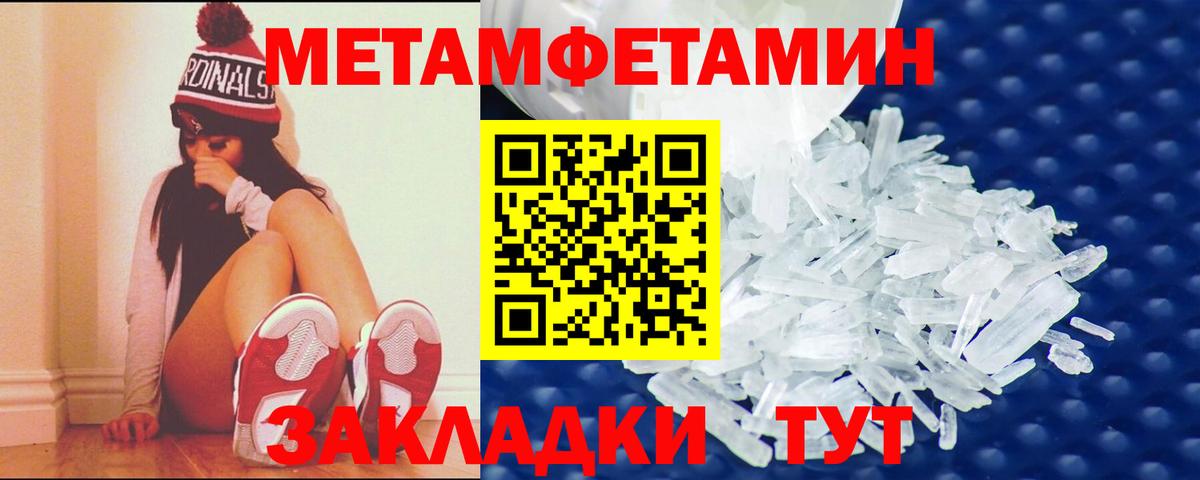 АМФ 98%  Вход с VPN  АМФ  Псков 