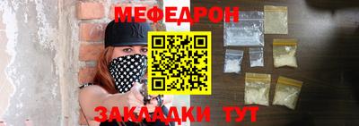 прущие грибы Пушкино