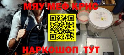 таблы Пыть-Ях
