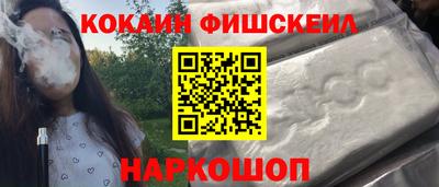 таблы Пыть-Ях