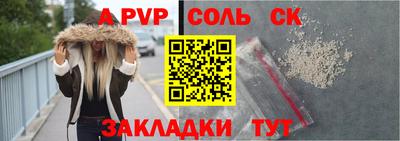 таблы Пыть-Ях