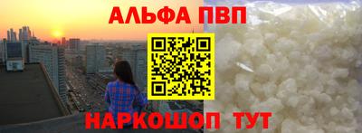 прущие грибы Пушкино