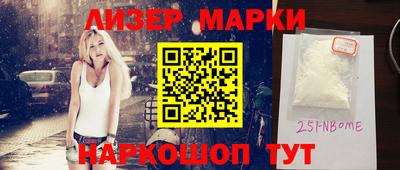 прущие грибы Пушкино