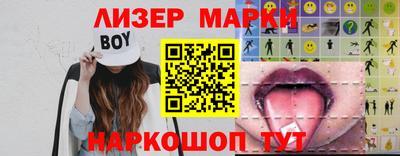 прущие грибы Пушкино