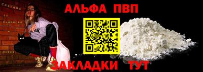 прущие грибы Пушкино