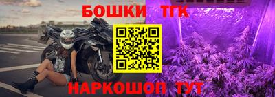 таблы Пыть-Ях