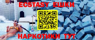 прущие грибы Пушкино