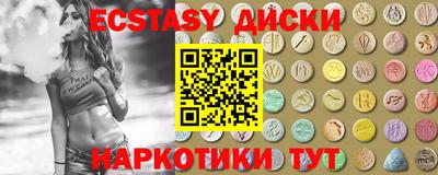 прущие грибы Пушкино