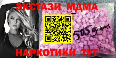 прущие грибы Пушкино