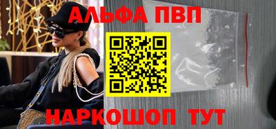 прущие грибы Пушкино
