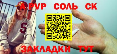 таблы Пыть-Ях