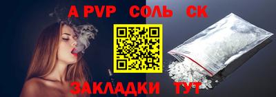 дживик Пугачёв