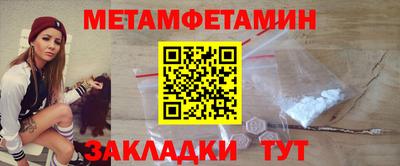 таблы Пыть-Ях