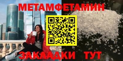 дживик Пугачёв