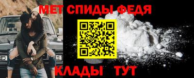 таблы Пыть-Ях