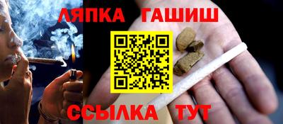 таблы Пыть-Ях