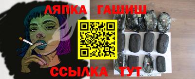 таблы Пыть-Ях