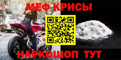 таблы Пыть-Ях
