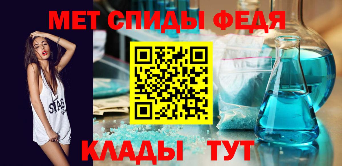Псков  Метамфетамин Methamphetamine  Вход с VPN 