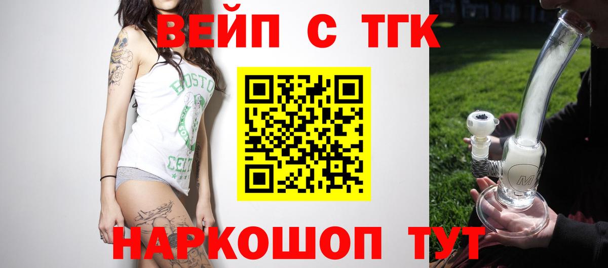 Дистиллят ТГК Wax Псков