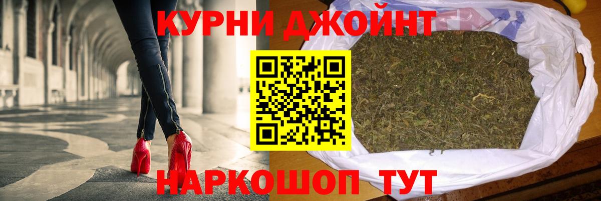 Псков  Канабис тримм  Конопля White Widow  Вход с VPN  Бошки марихуана Bruce Banner 