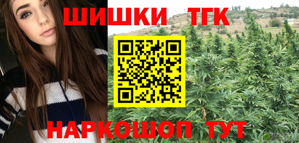 Бошки Шишки тримм Псков